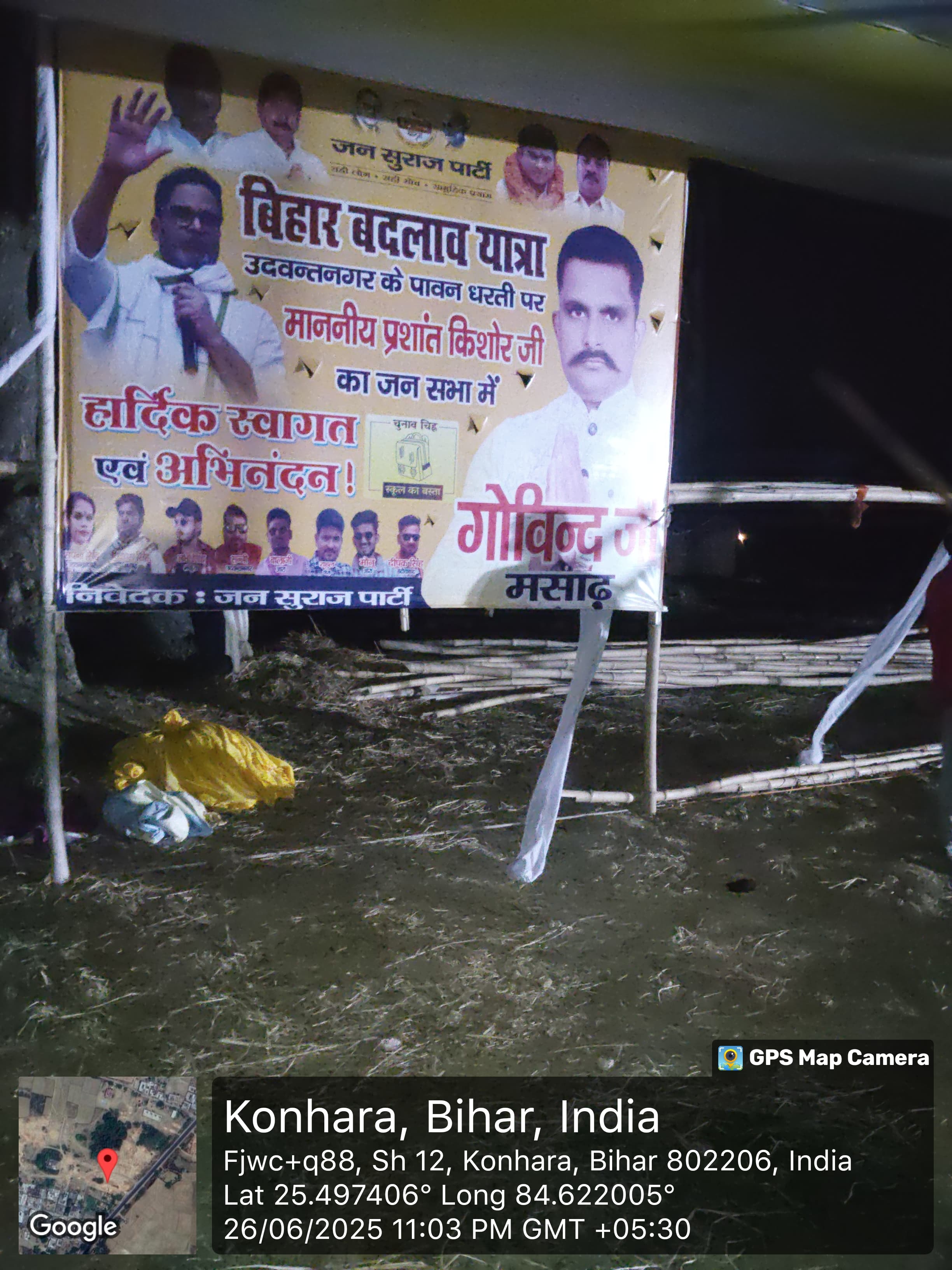 Flex Board Patti Framing